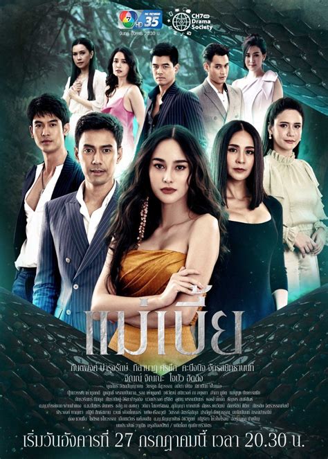 film semi thailand